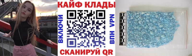 Где продают наркотики Порхов МЕТАМФЕТАМИН Кокаин МЕФ ГАШИШ СК