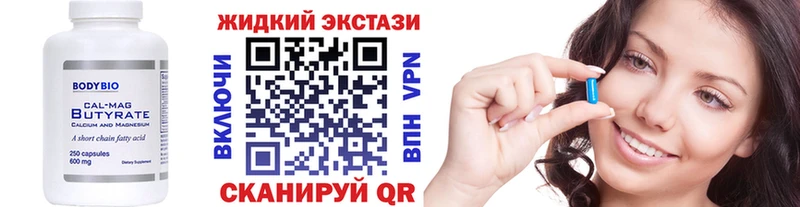 БУТИРАТ 1.4BDO купить сайты Порхов