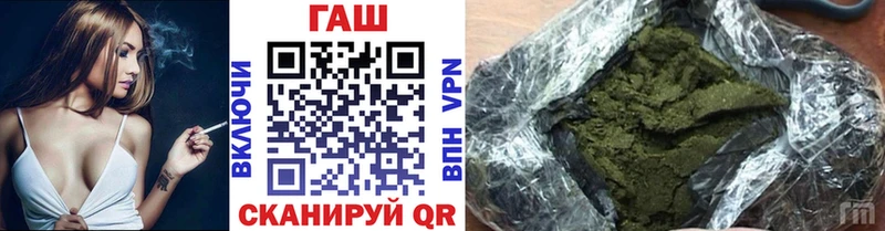 Гашиш ice o lator где продают mega зеркало Порхов