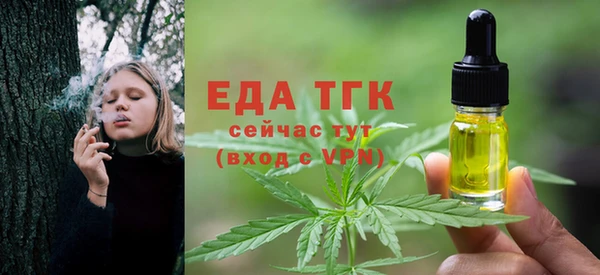 ALPHA-PVP Баксан