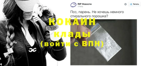 винт Арсеньев
