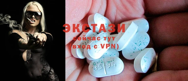 альфа пвп VHQ Армянск
