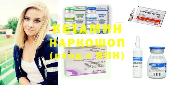 COCAINE Протвино