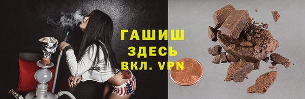 амфетамин Балабаново