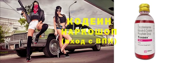 героин Балахна