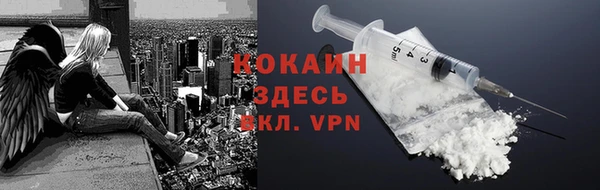 героин Балахна