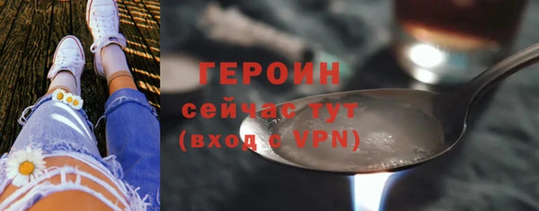 ALPHA-PVP Баксан