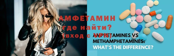 таблы Аркадак