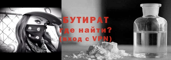 амфетамин Балабаново