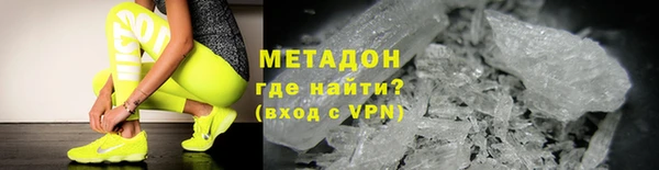 героин Балахна