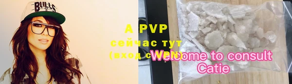 ALPHA-PVP Баксан