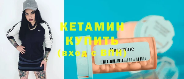 амфетамин Балабаново