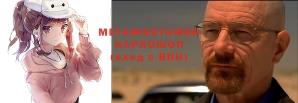 героин Балахна