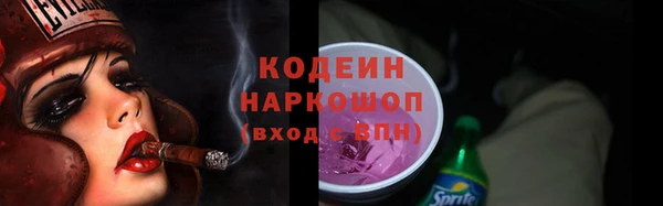 скорость mdpv Лабытнанги