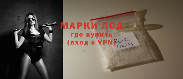 амфетамин Балабаново