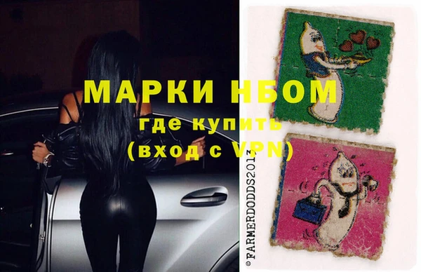 героин Балахна