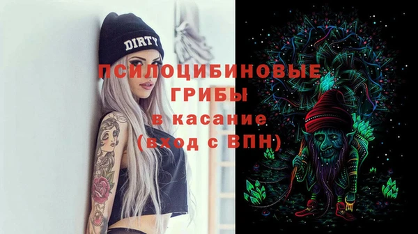 амфетамин Балабаново