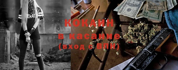 амфетамин Балабаново