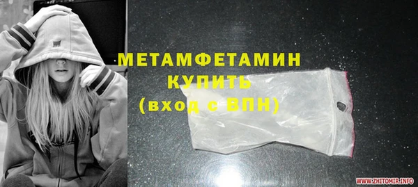 наркотики Ладушкин