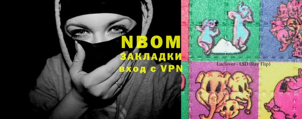 амфетамин Балабаново
