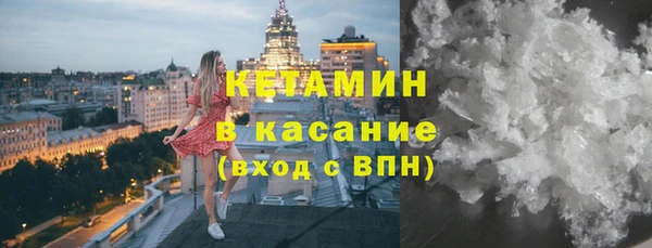 амфетамин Балабаново