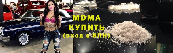 героин Балахна