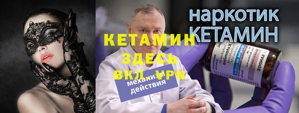 героин Балахна
