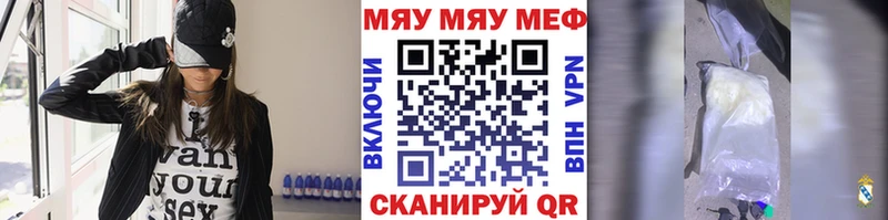 Мефедрон VHQ  blacksprut ССЫЛКА  Порхов  даркнет сайт 