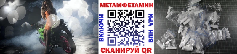 МЕТАМФЕТАМИН кристалл  наркотики  Порхов 