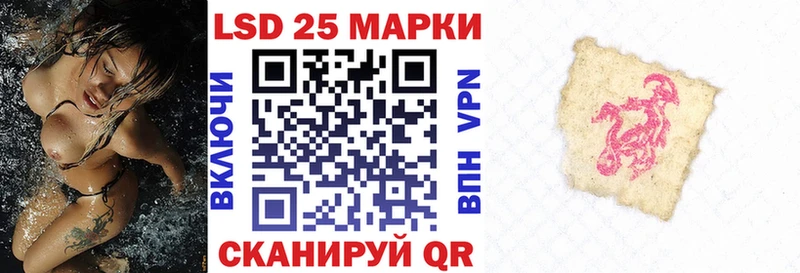 Марки 25I-NBOMe 1500мкг  Порхов 