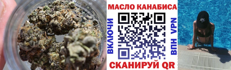 Дистиллят ТГК THC oil  Порхов 