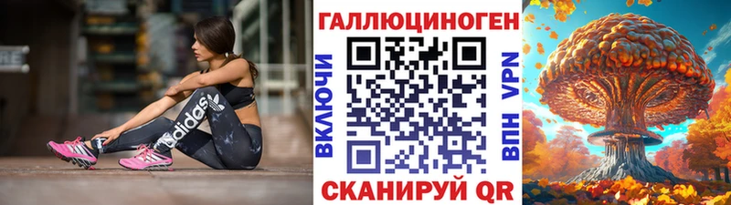 Псилоцибиновые грибы мухоморы  продажа наркотиков  Порхов 